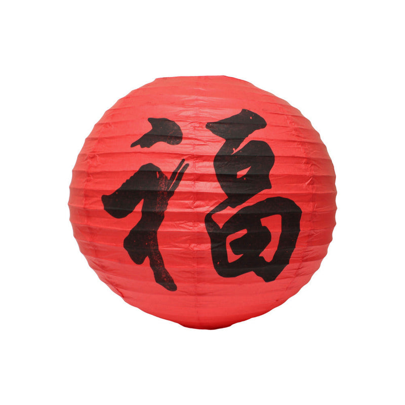 Thunder 16" Diameter, Paper Lantern with "Fortune" word, Bamboo Frame with Paper Cover, Red Color, Each