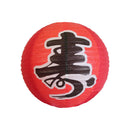 Thunder 16" Diameter, Paper Lantern with "Longevity" word, Bamboo Frame with Paper Cover, Red Color, Each