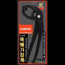Samduk Aluminum Pot Tong / Gripper, Black, Each