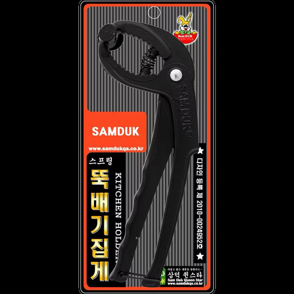 Samduk Aluminum Pot Tong / Gripper, Black, Each