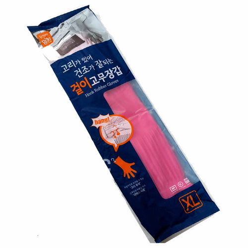 Myungjin Pink Dishwashing Rubber Gloves, Extra Large, Pair of 10